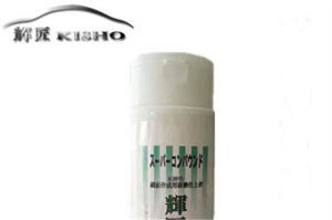 Kisho светлината за рязане на полски восък